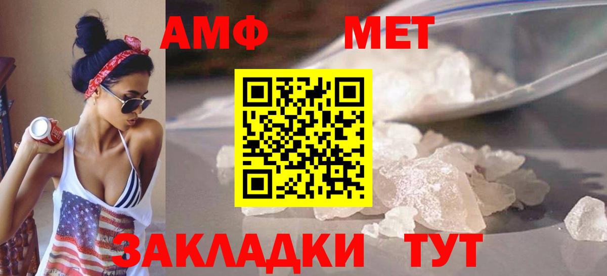 Метамфетамин витя Конаково