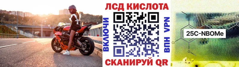 Марки N-bome 1,8мг Конаково