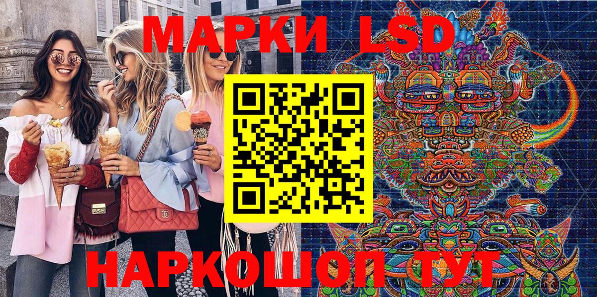 Конаково  Марки 25I-NBOMe 1,8мг  Вход с VPN 