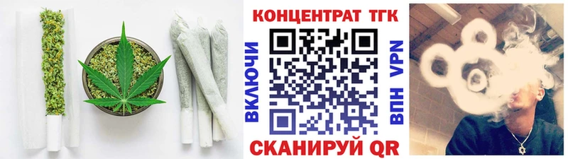 Дистиллят ТГК THC oil  Конаково 