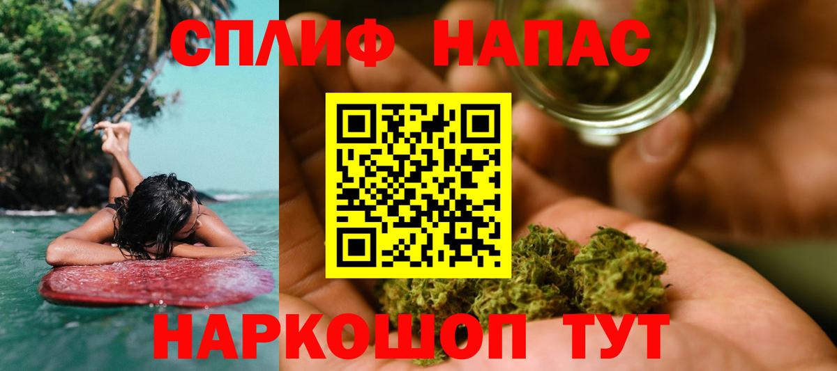 Каннабис планчик  Канабис планчик  Вход с VPN  Бошки марихуана план  Бошки Шишки конопля  Конаково 